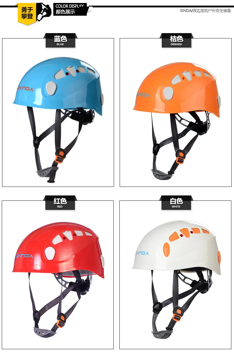 Высококачественный Регулируемый шлем ABS+ PC прочность и долговечное оборудование для сплава Профессиональный для альпинистов и скалолазов provexyz