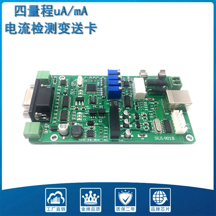 

Micro Ampere Meter UA Current Detection Card Serial Communication Positive and Negative Current Card 0-500uA-500mA Current TTL