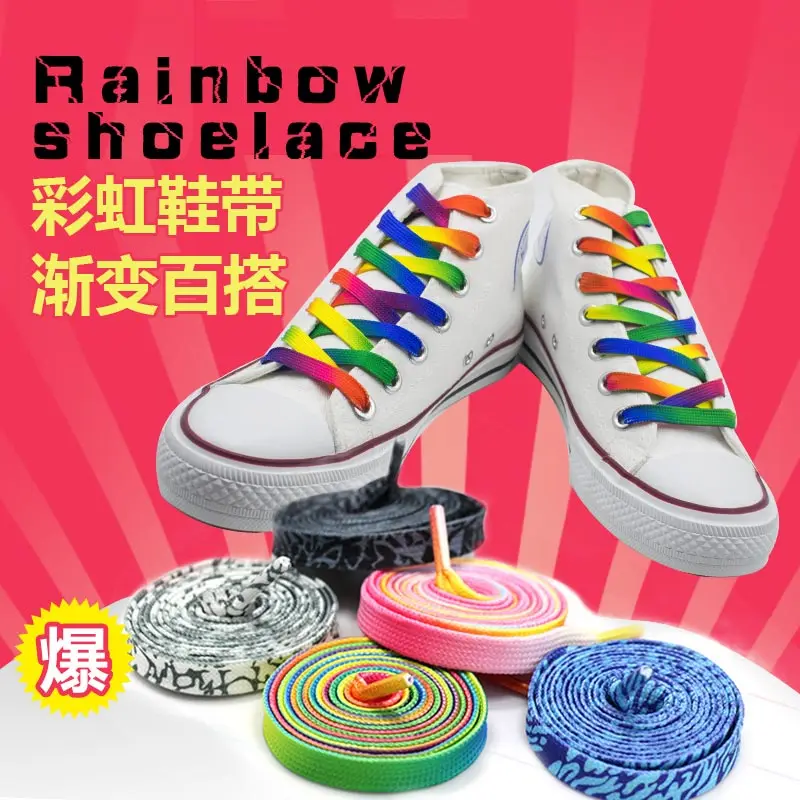 1 пара постепенное Шнурки плоские цвета радуги маленькие белые туфли парусиновые туфли спортивные шнурки цветные шнурки для отдыха Мода