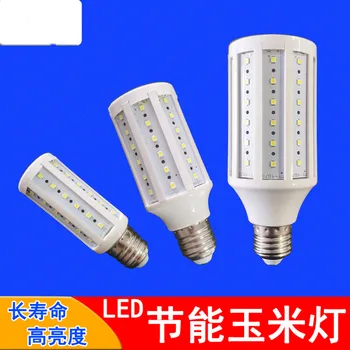 

5W 8W 12W 15W 18W 25W 30W LED lamp E27 base corn shape LED lamp 110V or 220V ,10pcs/lot