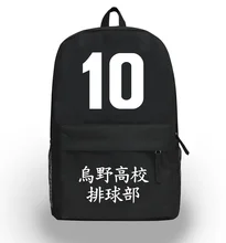 Аниме Haikyuu Хината Косплей Syouyou Cos Японский аниме мультфильм студент мужской и женский черный цифровой сумка рюкзак сумка