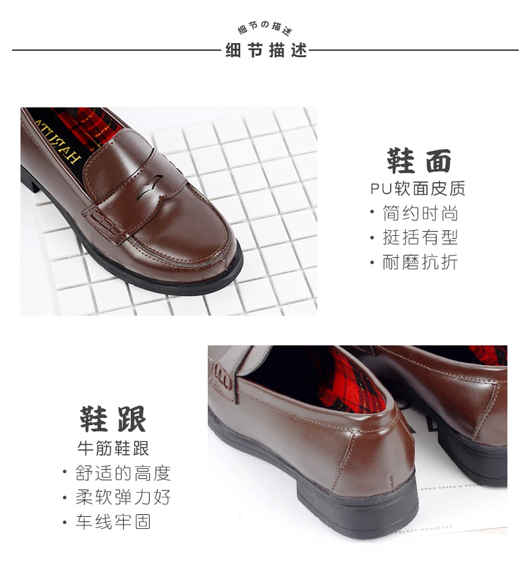 New Japanese Style College Student Shoes Cosplay Lolita Shoes for Women/Girl Fashion Black/Coffee Uniform Platform Shoes