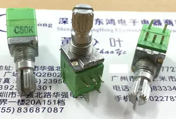 

5pcs Taiwan ALPHA Alfa RK097 type precision potentiometer C50K single band switch shaft length 15MM