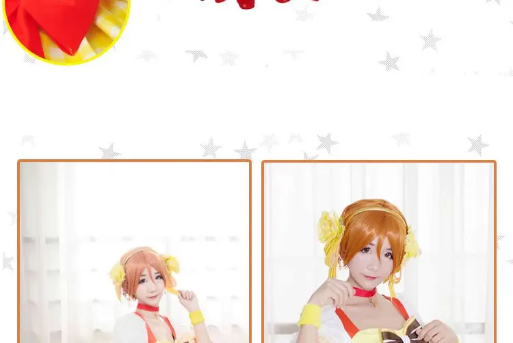 Hoshizora Rin (5)