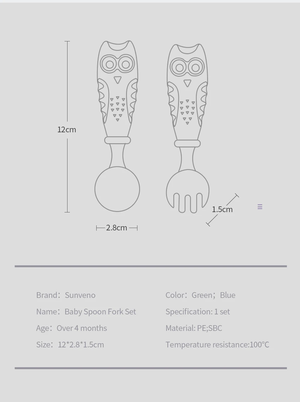 Sunveno детская посуда для кормления, детская ложка, вилка, детские столовые приборы, ложки для новорожденных, набор ложек для кормления совы, вилка, ложка