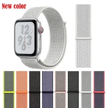 BUMVOR 40/44MM & 38/42MM Band for Apple Watch Series 1 2 3 4 Woven Nylon Band Strap for iWatch Colorful pattern Classic Buckle BUMVOR 40/44MM & 38/42MM Band for Apple Watch Series 1 2 3 4 Woven Nylon Band Strap for iWatch Colorful pattern Classic Buckle