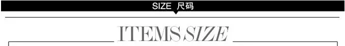 size info2