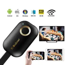 DSstyles 2.4G/5G 4K Wireless HDMI Wifi Display Dongle Mirroring Miracast Airplay DLNA Receiver for Android iOS цена DSstyles 2.4G/5G 4K Wireless HDMI Wifi Display Dongle Mirroring Miracast Airplay DLNA Receiver for Android iOS цены онлайн