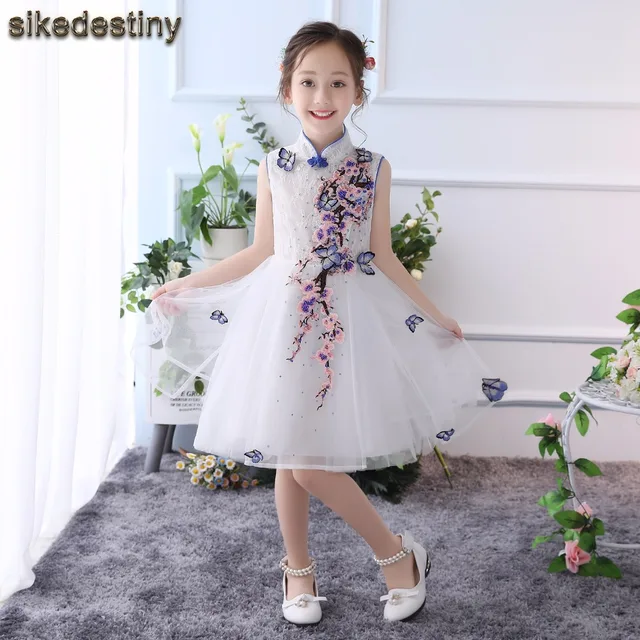Vintage Cute Flower Girl Dress