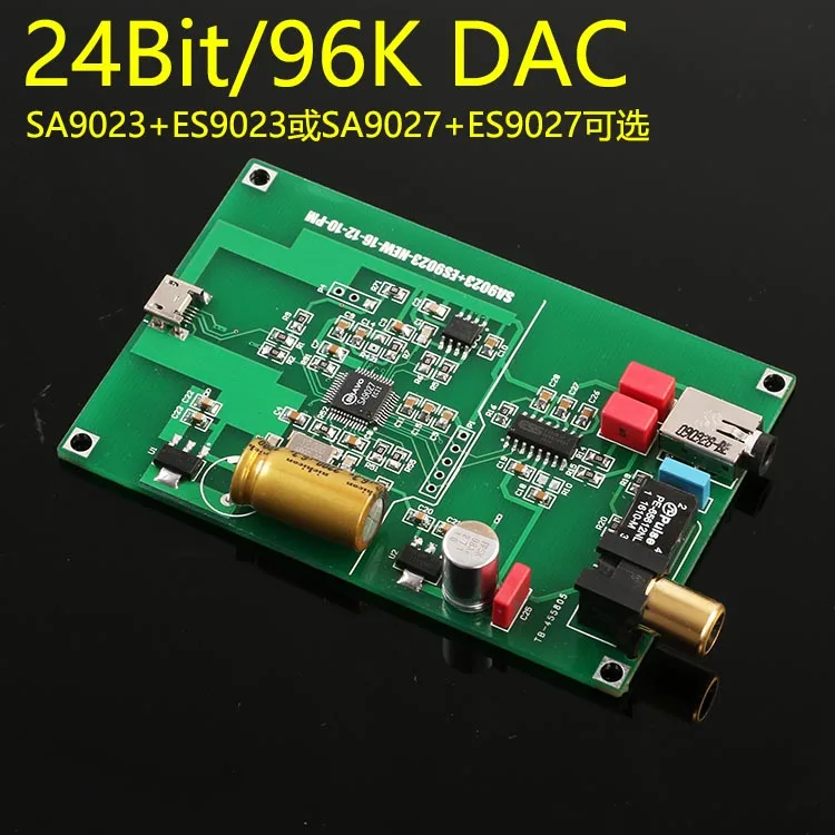 SA9023 плюс ES9023 USB Передача SPDIF I2S коаксиальный звуковая карта усилитель DAC Поддержка