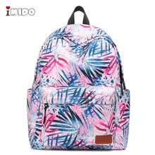 Girls Colorful Leaf Printing Backpack Floral Canvas Backpack Teenager School Bag Waterproof laptop Rucksack Casual Travel Purse Girls Colorful Leaf Printing Backpack Floral Canvas Backpack Teenager School Bag Waterproof laptop Rucksack Casual Travel Purse