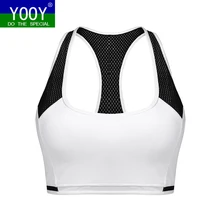 YOOY, топы, спортивный бюстгальтер, дышащий, для фитнеса, стрейч, нижнее белье, пуш-ап, для йоги, бюстгальтеры с подкладкой, спортивный бюстгальтер, для бега, йоги, белый бюстгальтер