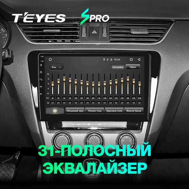 Sale TEYES SPRO For Skoda Octavia 3 A7 2013 2014 2015 2016 2018 Car Radio Multimedia Video Player Navigation GPS Android 8.1 No 2din 2