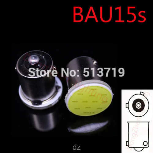 BAU15S 1cob 