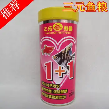 

[Aquarium] Sanyou Chuang Mei (three yuan) 1+1 fish grain feed, ornamental fish, tropical fish, large fish bottle 220g