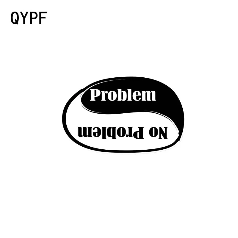 

QYPF 17.8CM*11CM Problem No Problem Oblate Yin And Yang Automobile Sticker Decal Black Sliver C17-00052