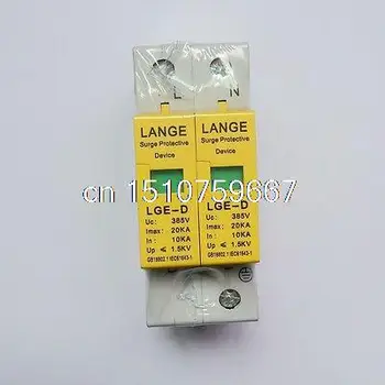 

2P 10~20KA Din Rail Mount SPD Surge Thunder Lightning Protection Device Arrester