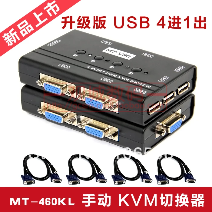 For maxtor MT 460kl kvm switch 4 wiring manual Free