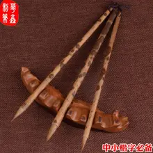 Китайская бамбуковая каллиграфическая кисть Kanji Sumi, написание волчьей шерсти, копия Писания