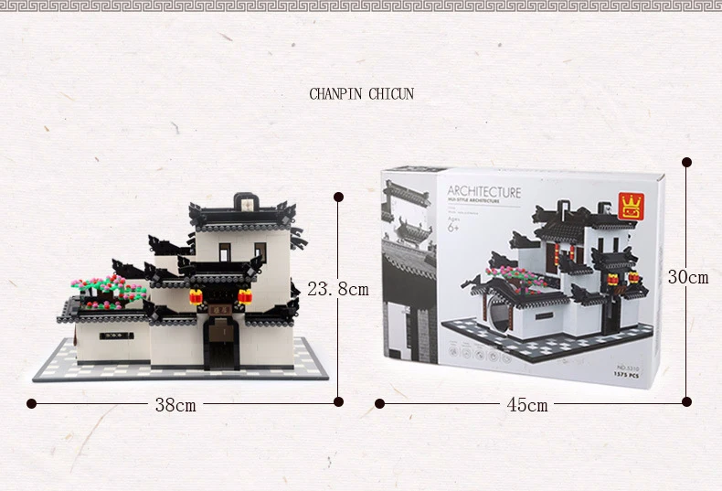 Китайские triditional структура модель строительные блоки сборка архитектура Китай дом трюки развивающие игрушки Подарки 5310