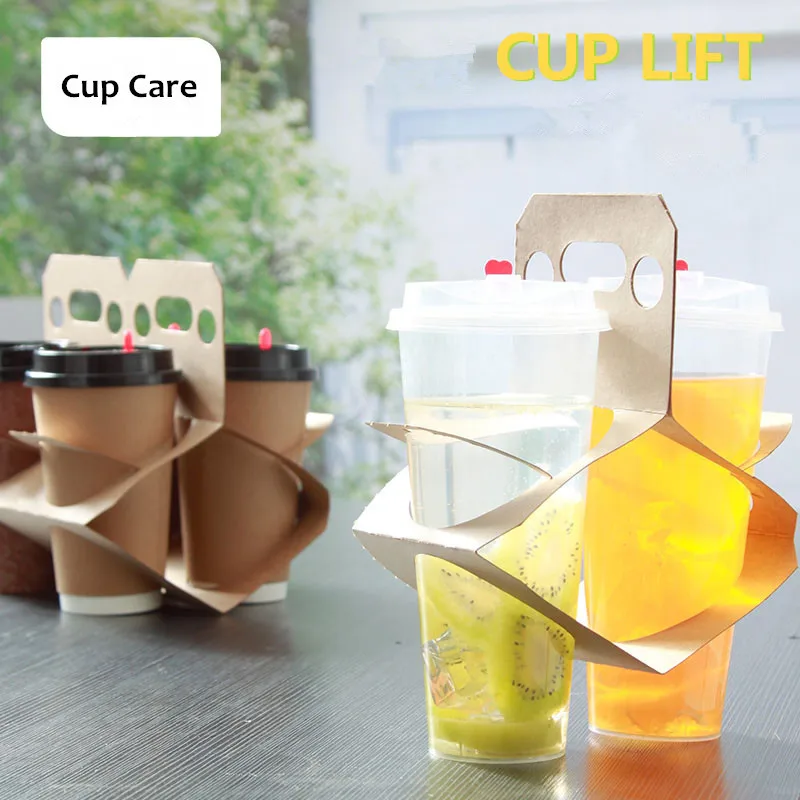 *Minimalist Design* 50PCS Disposable Cup Holder, Takeaway Coffee Tea