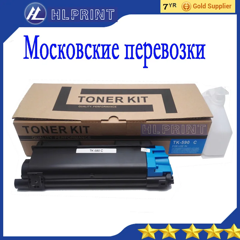 590cjpg