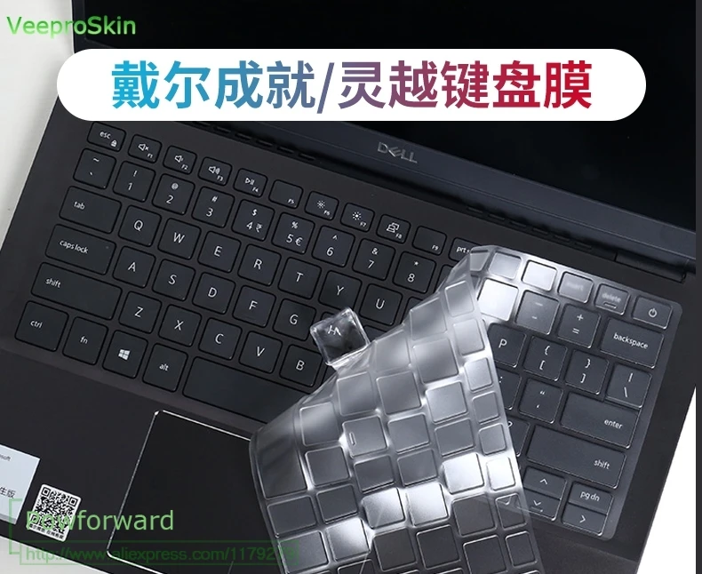 Силиконовая клавиатура для ноутбука Dell Vostro 13 5000 5390 13-5390 13,3 ''/для Dell XPS 15 9575 XPS15-9575 15-9575 15,6'' - Цвет: TPU