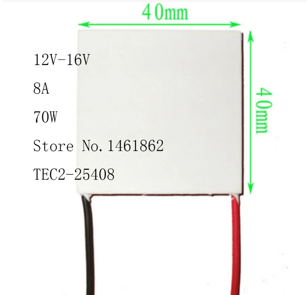 Tec2-25408 8a 12 В-16 В 70 Вт 40*40 мм 30 градусов двухэтажные Термоэлектрический охладитель охлаждающий Пельтье плиты модуль электронный Компоненты