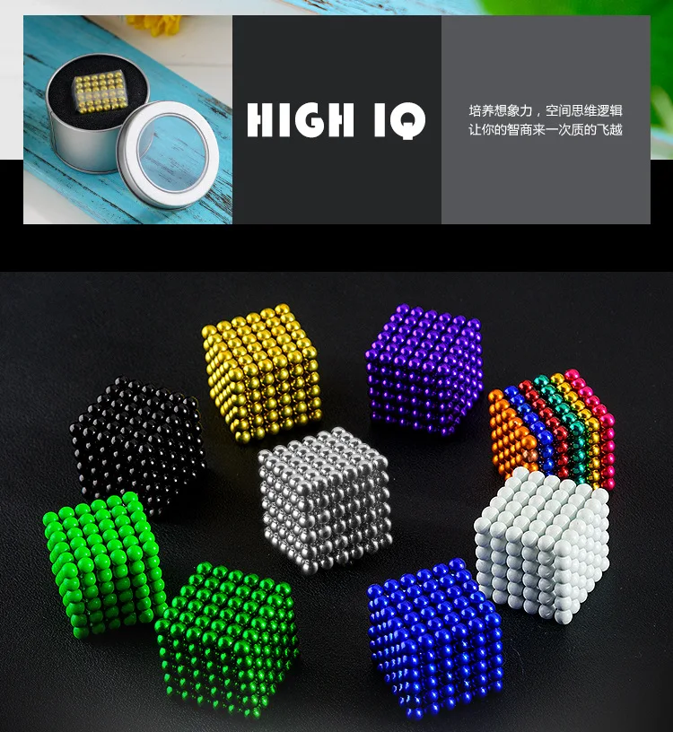 5 мм 216 шт./компл. Магнитный куб нео куб, магнитный куб, блоки, магнитные шары-головоломки нормальный Размеры неодимовый магнит