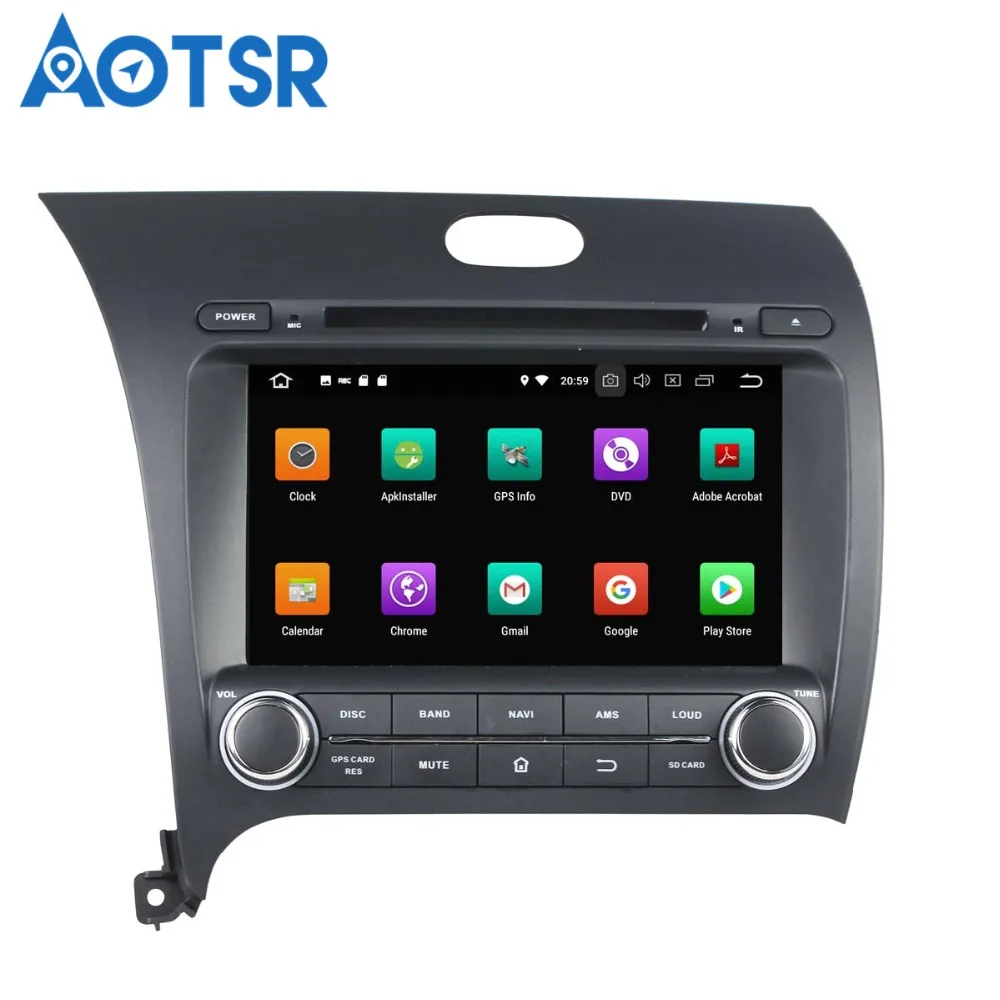 Автомобильный DVD плеер Aotsr Android 8 0 7 1 GPS навигация для KIA Cerato/K3/Forte 13 мультимедийный
