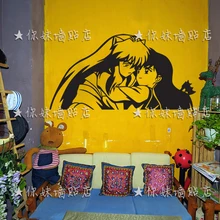 Kagome Kikyo Inuyasha stickers muraux chambre romantique deux – chambre lit dortoir animés version