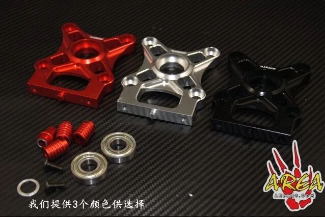 

Area Rc CNC alloy Clutch Bell Carrier for Losi DBXL XL desert buggy free shipping