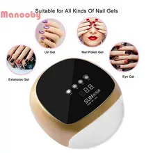 Manooby 52 Вт лампа для ногтей УФ светодиодный Сушилка для ногтей для отверждения 24 светодиодный s лампа для маникюра Гель-лак светодиодный свет сухая сушка ногтей