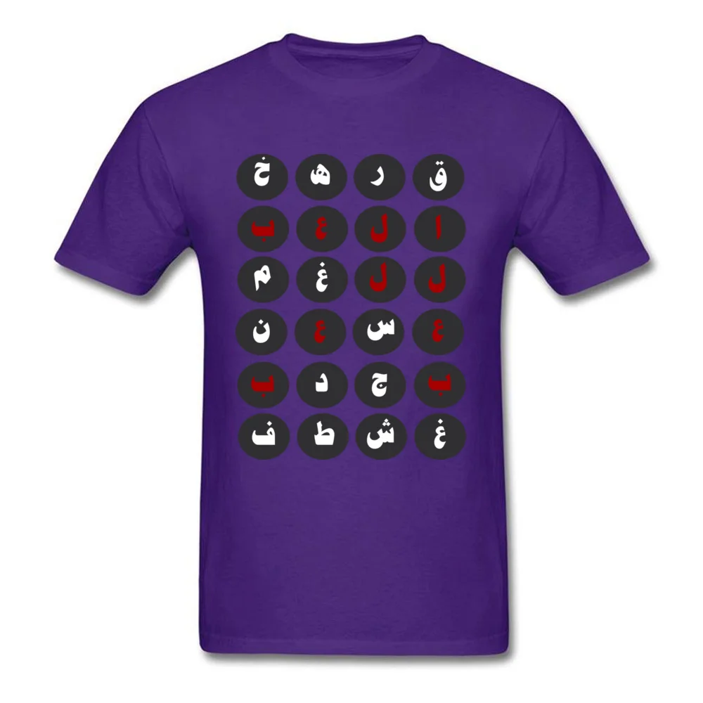 Arabic Typography Crossword Tshirts Design Short Sleeve Rife Round Collar 100% Cotton Tops & Tees T Shirts for Men Summer Fall Arabic Typography Crossword purple