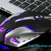 Новинка 2,4 ГГц игровая беспроводная мышь USB 3D колесо 1200 dpi 6 ключ X7 зарядка Бесшумная светящаяся игровая мышь