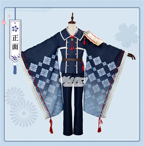 Touken Ranbu Online Hakusan Yoshimitsu костюм для косплея Великолепная Униформа полный Наряд