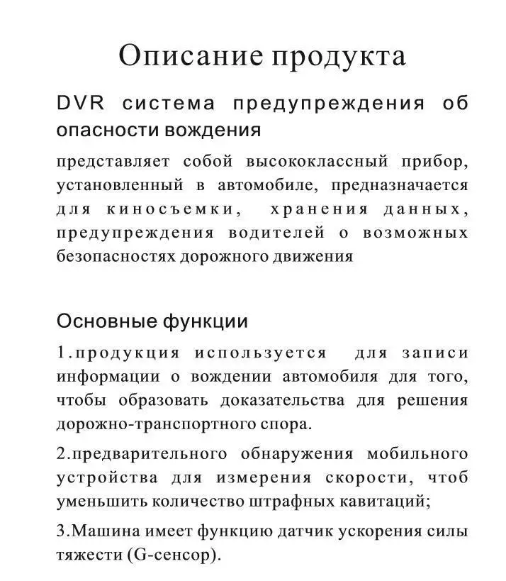 3 в 1 DVR Радар Россия фиксирующий детектор потока Автомобильный видеорегистратор 1080P Русский Голос вещания видеорегистратор ночного видения