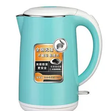 Электрический чайник Бытовая кипящую воду быстро горшок с большой емкостью 304 нержавеющая сталь безопасность автоматическое отключение Функция