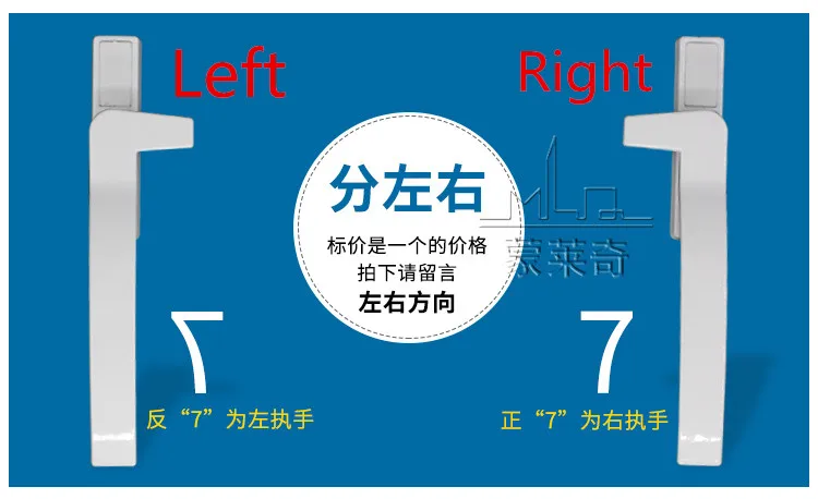 Замена белых упвх оконных ручек левой/ручной из цинкового сплава оконная фурнитура дверная ручка