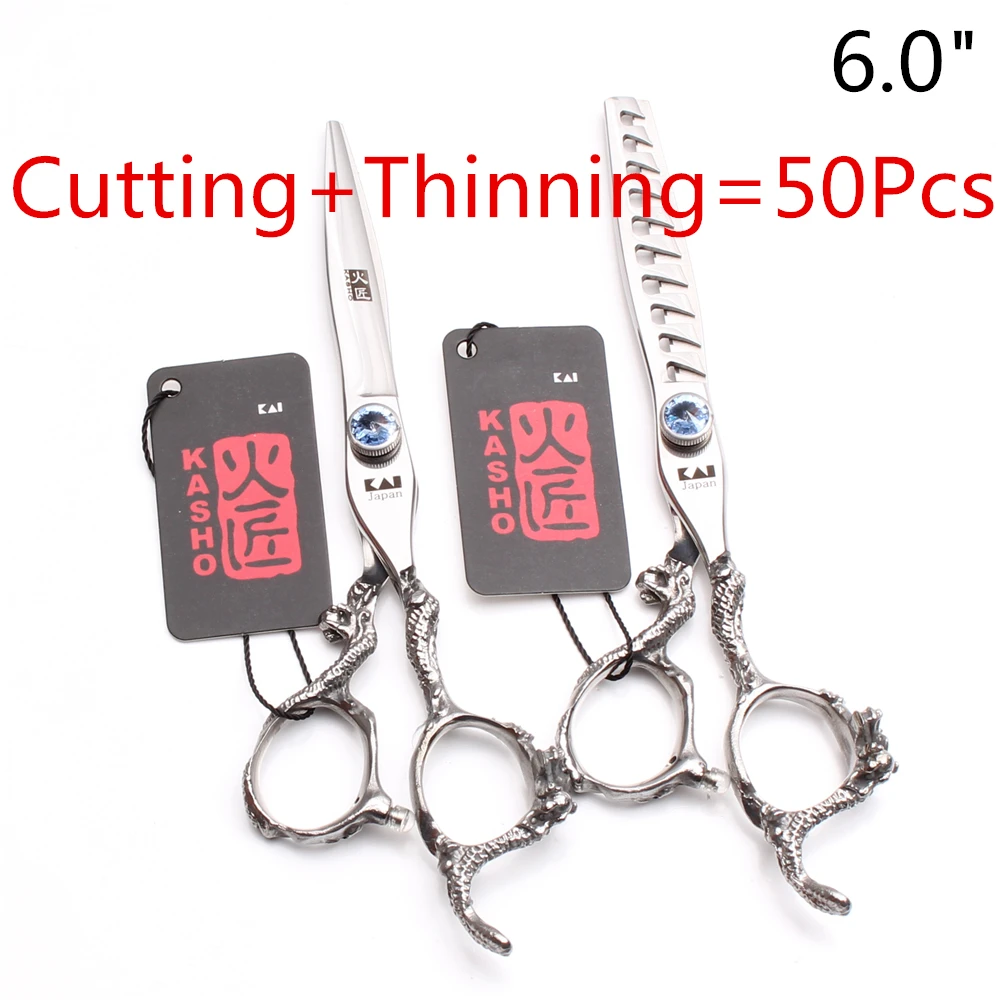 50 шт. H9006 оптовая продажа 5 &quot6&quot 7 &quot7 5&quot 8 &quotJP 440C Kasho режущие ножницы для раскроя