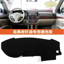Коврик для приборной панели автомобиля, аксессуары для Nissan Bluebird Sylphy Almera G11 2005 2006 2007 2008 2009 2010 2011 2012