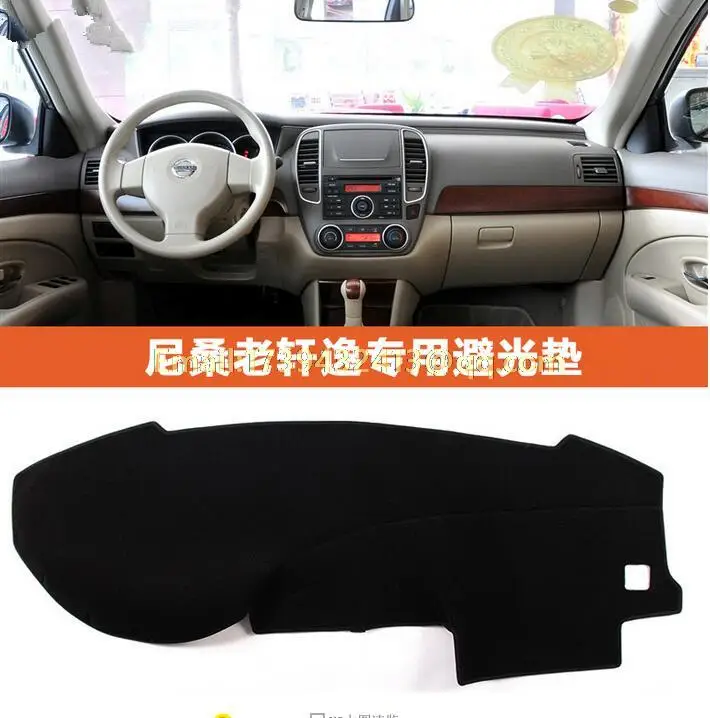 Коврик для приборной панели автомобиля аксессуары Nissan Bluebird Sylphy Almera G11 2005 2006 2007 2008
