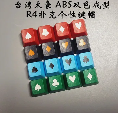 4 клавиши/набор Тайвань Taihao ABS двойной выстрел покер Чехлы для клавиш механическая клавиатура ключи OEM R4 высота