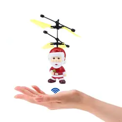 Электрический инфракрасный Сенсор летающий мяч Рождество Санта Клаус вертолет светодио дный свет