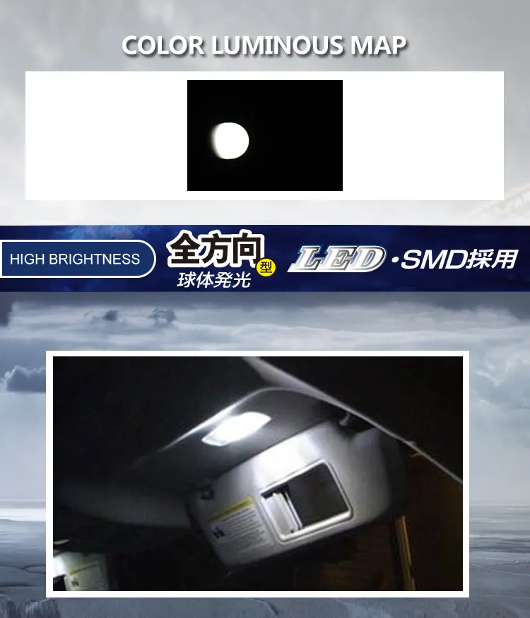 T10-3SMD-2835_04