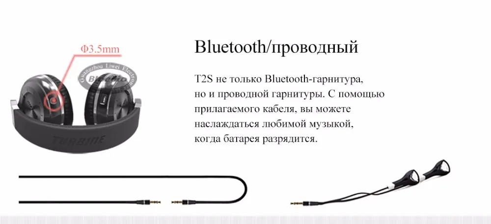 Bluedio T2S Bluetooth наушники и складные накладные наушники BT 4.1 беспроводные Bluetooth-гарнитуры наушники с микрофоном