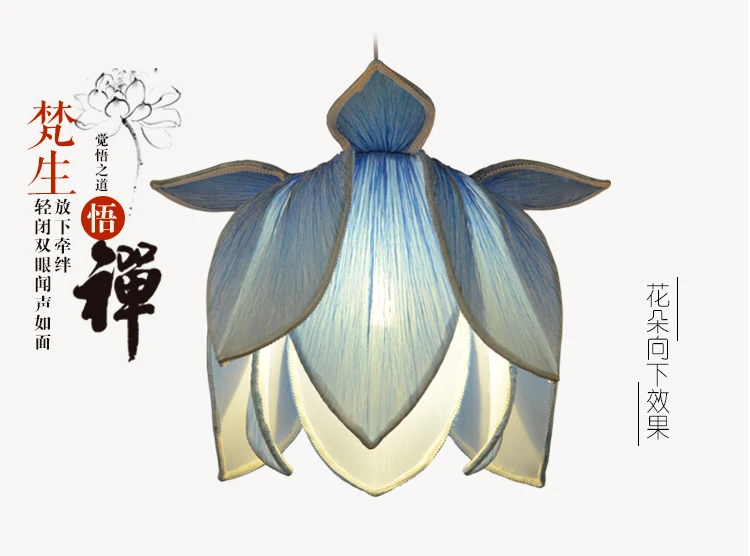 Новый китайский классический имитация подвески из ткани лампа в форме лотоса храм чайхана творческий ресторан Йога светильники лотосы