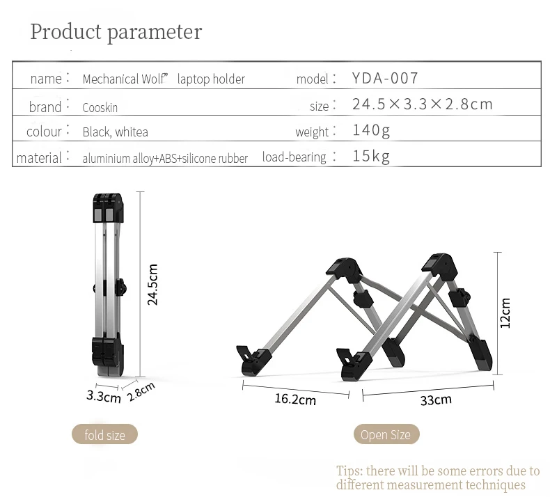 Cooskin "Механический волк" подставка для ноутбука складной портативный регулируемый ноутбук