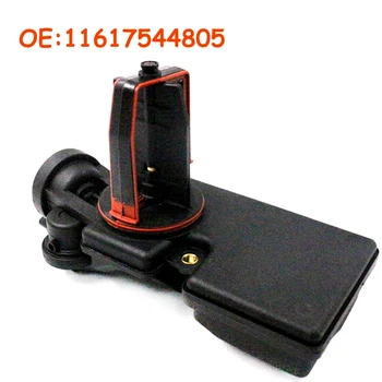 

Car 11617544805 For E39 530i E46 330 E53 X3 Z3 Z4 M54 3.0L Air Intake Manifold Flap Adjuster Unit DISA Valve 11617502275 911900
