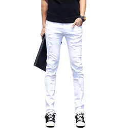 Тонкий Для мужчин белый отверстие Джинсы для женщин небольшой стрейч размер 28 36 молодежная мода Повседневное человек хлопковые брюки